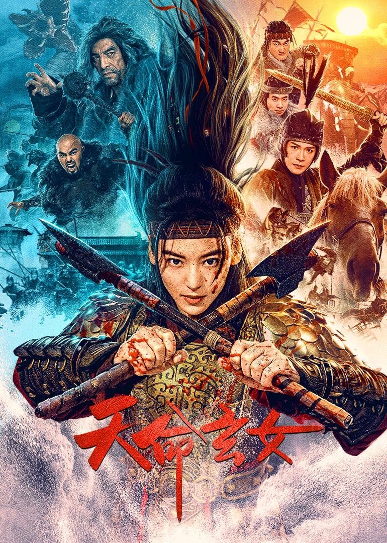 Poster phim Huyền Nữ Thiên Mệnh