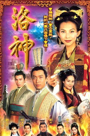 Poster phim Huyền Thoại Bắt Đầu