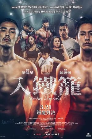 Poster phim Chúng Ta Là Huyền Thoại