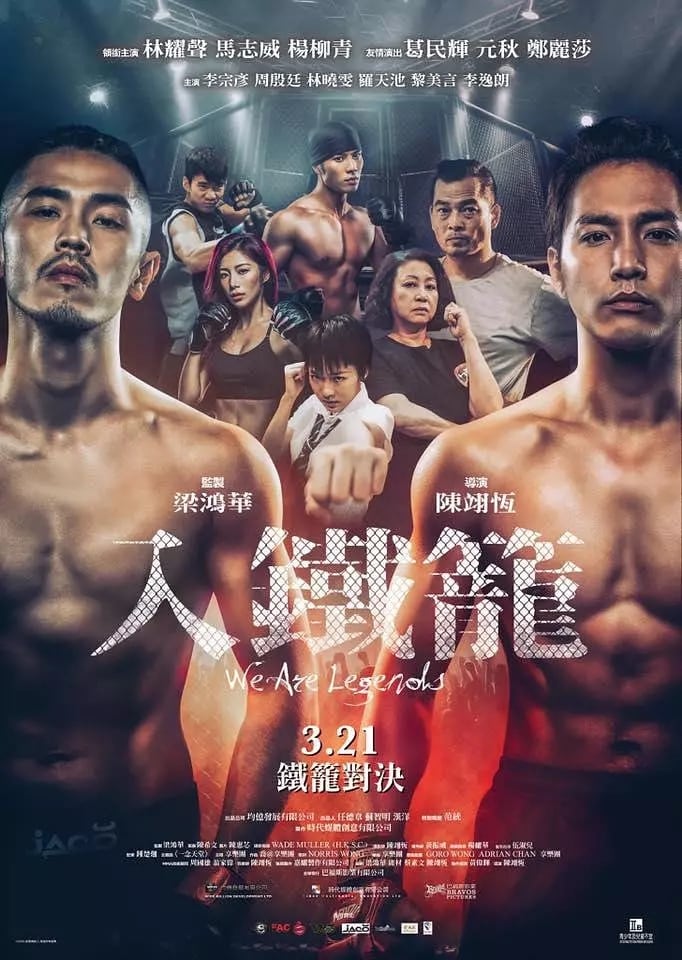 Poster phim Chúng Ta Là Huyền Thoại