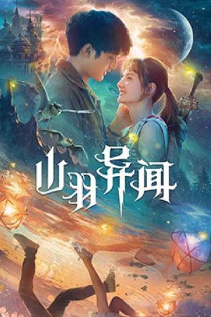 Poster phim Huyền Thoại Sơn Vũ