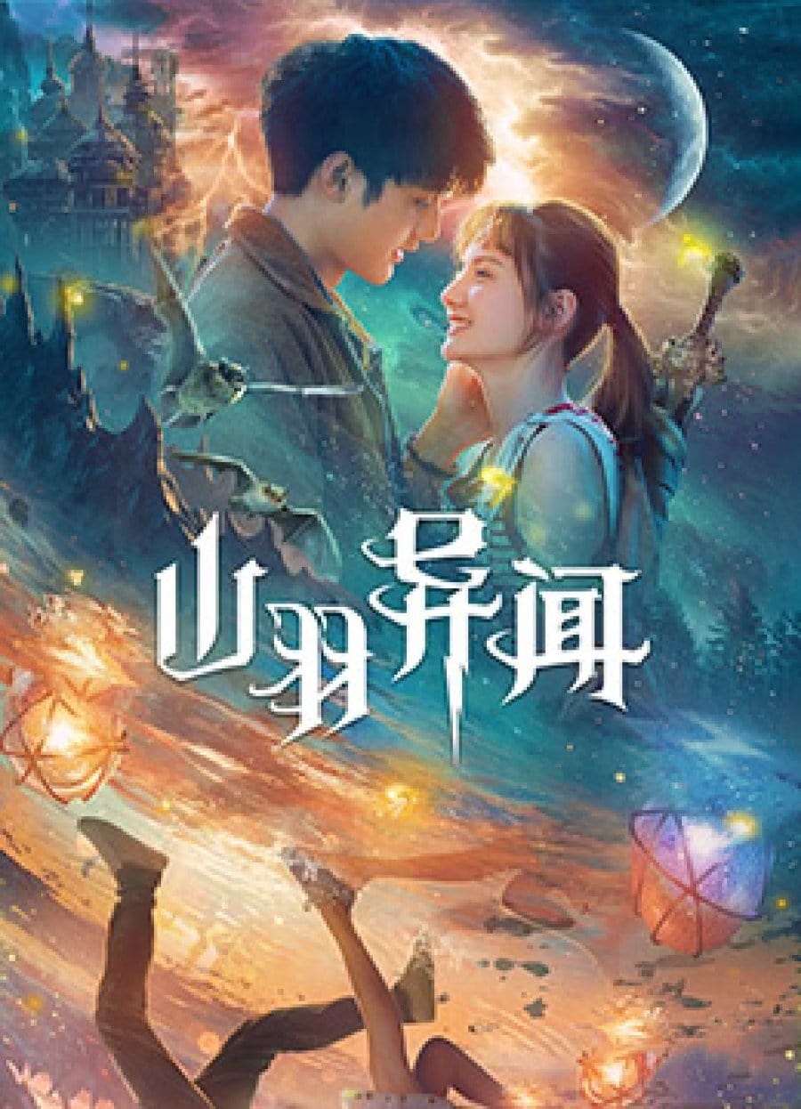 Poster phim Huyền Thoại Sơn Vũ