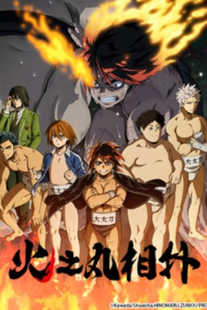 Poster phim Huyền thoại Sumo
