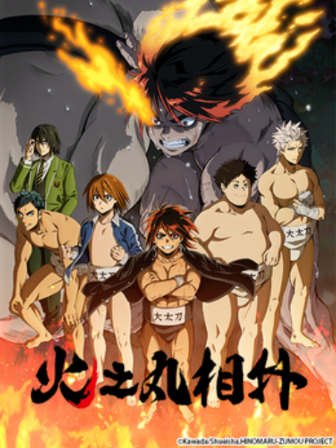 Poster phim Huyền thoại Sumo