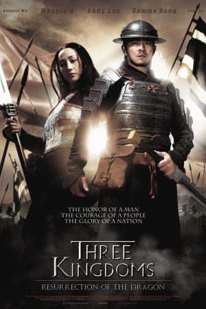 Poster phim Huyền Thoại Triệu Tử Long