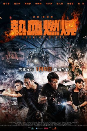 Poster phim Huyết Chiến