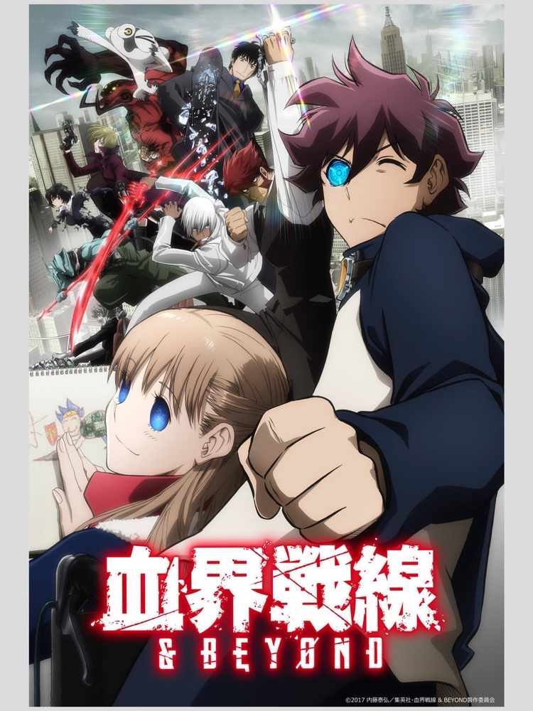 Poster phim Huyết giới chiến tuyến & BEYOND