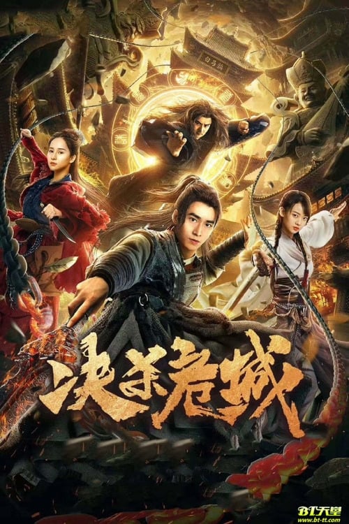 Poster phim Huyết Sái Nguy Thành