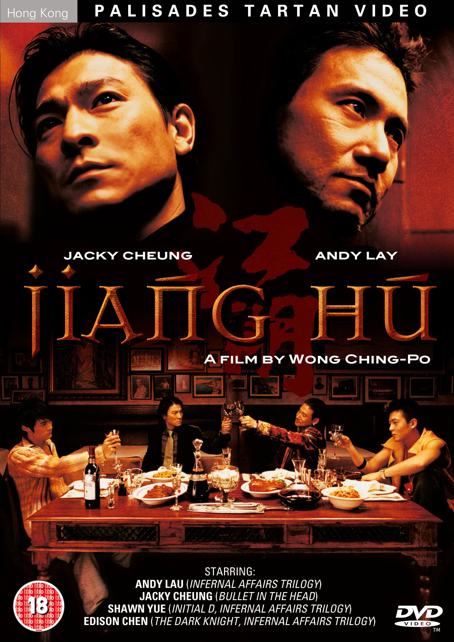 Poster phim Huynh Đệ Giang Hồ