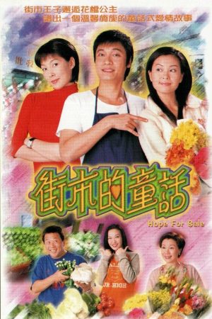 Poster phim Hy Vọng