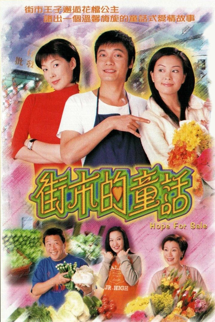 Poster phim Hy Vọng