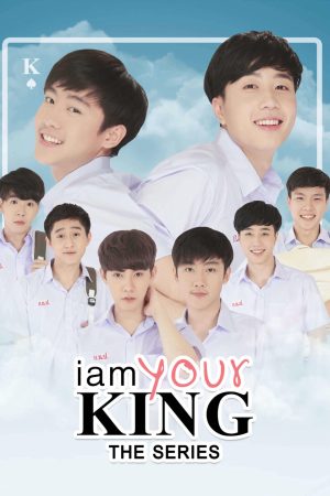 Poster phim I Am Your King 1