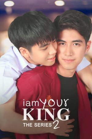 Poster phim I Am Your King 2