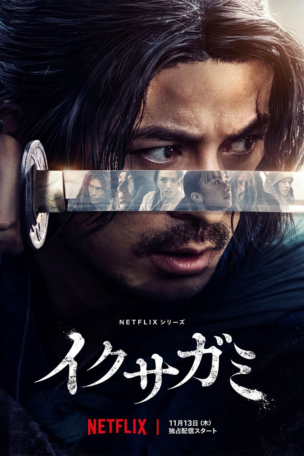 Poster phim Ikusagami: Chiến Thần Samurai