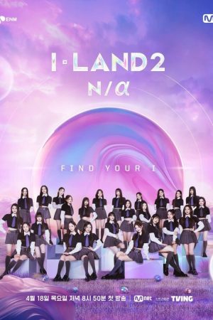 Poster phim I-LAND 2 N/a