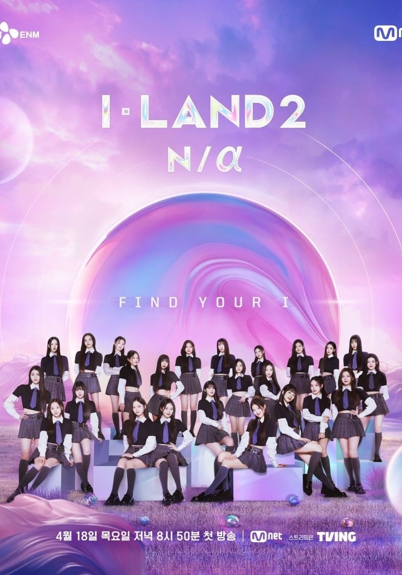 Poster phim I-LAND 2 N/a