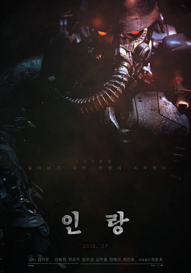 Poster phim Illang: Lữ đoàn sói