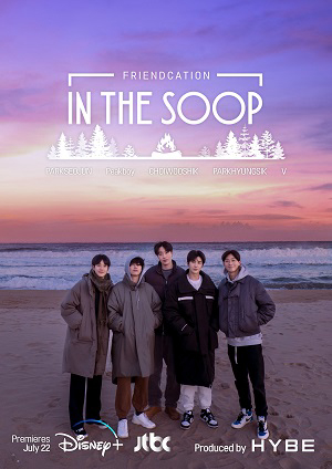 Poster phim In the SOOP: Friendship Journey