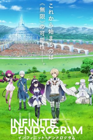 Poster phim Infinite Dendrogram