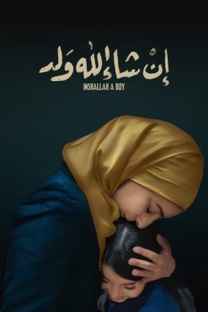 Poster phim Inshallah một cậu bé