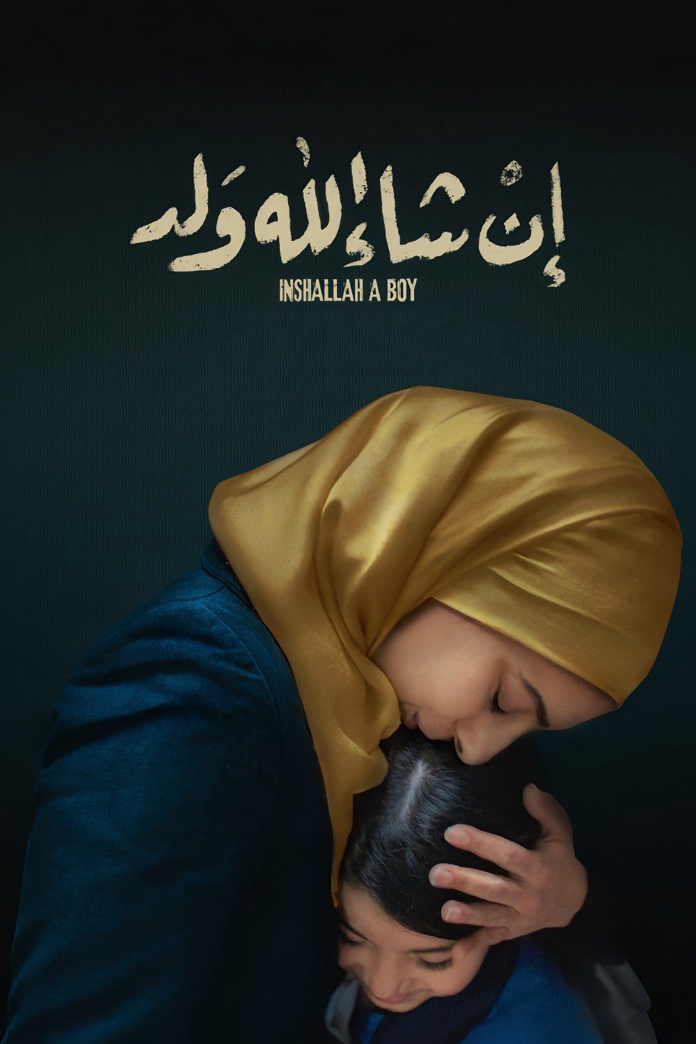 Poster phim Inshallah một cậu bé