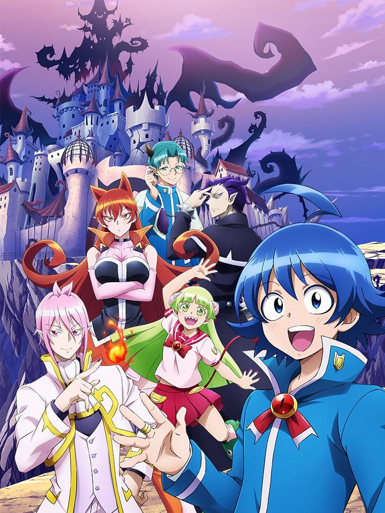 Poster phim Iruma giá đáo!