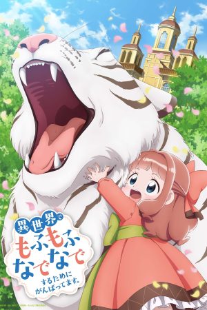 Poster phim Isekai de Mofumofu Nadenade suru Tame ni Ganbattemasu.