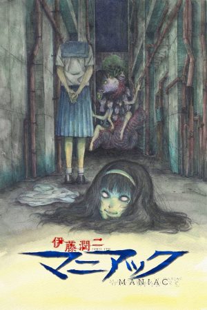 Poster phim Ito Junji: Những câu chuyện rùng rợn từ Nhật Bản