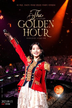 Poster phim IU Concert: Thời Khắc Quý Giá