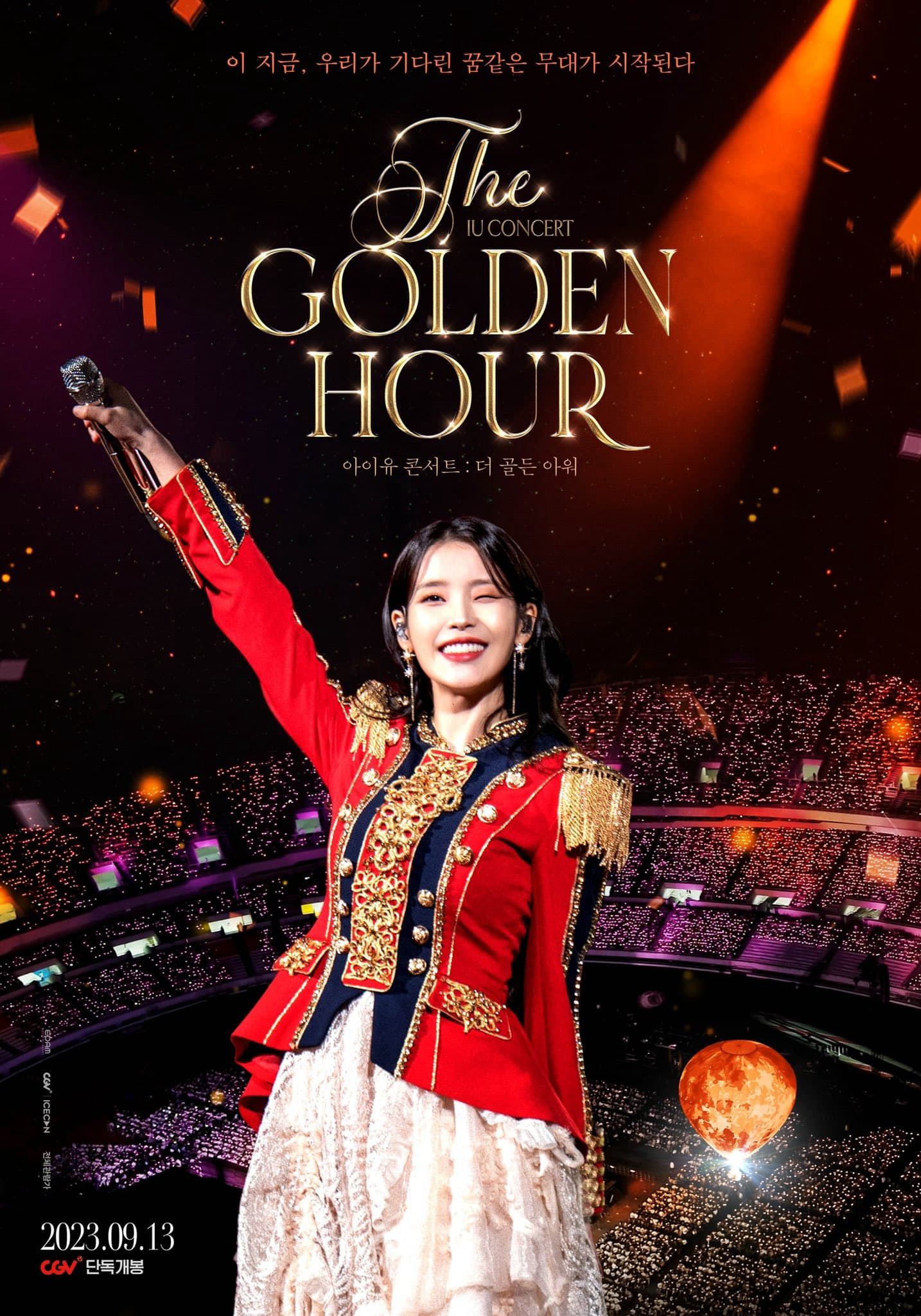 Poster phim IU Concert: Thời Khắc Quý Giá