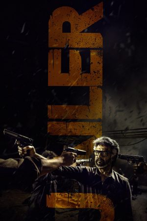 Poster phim Jailer