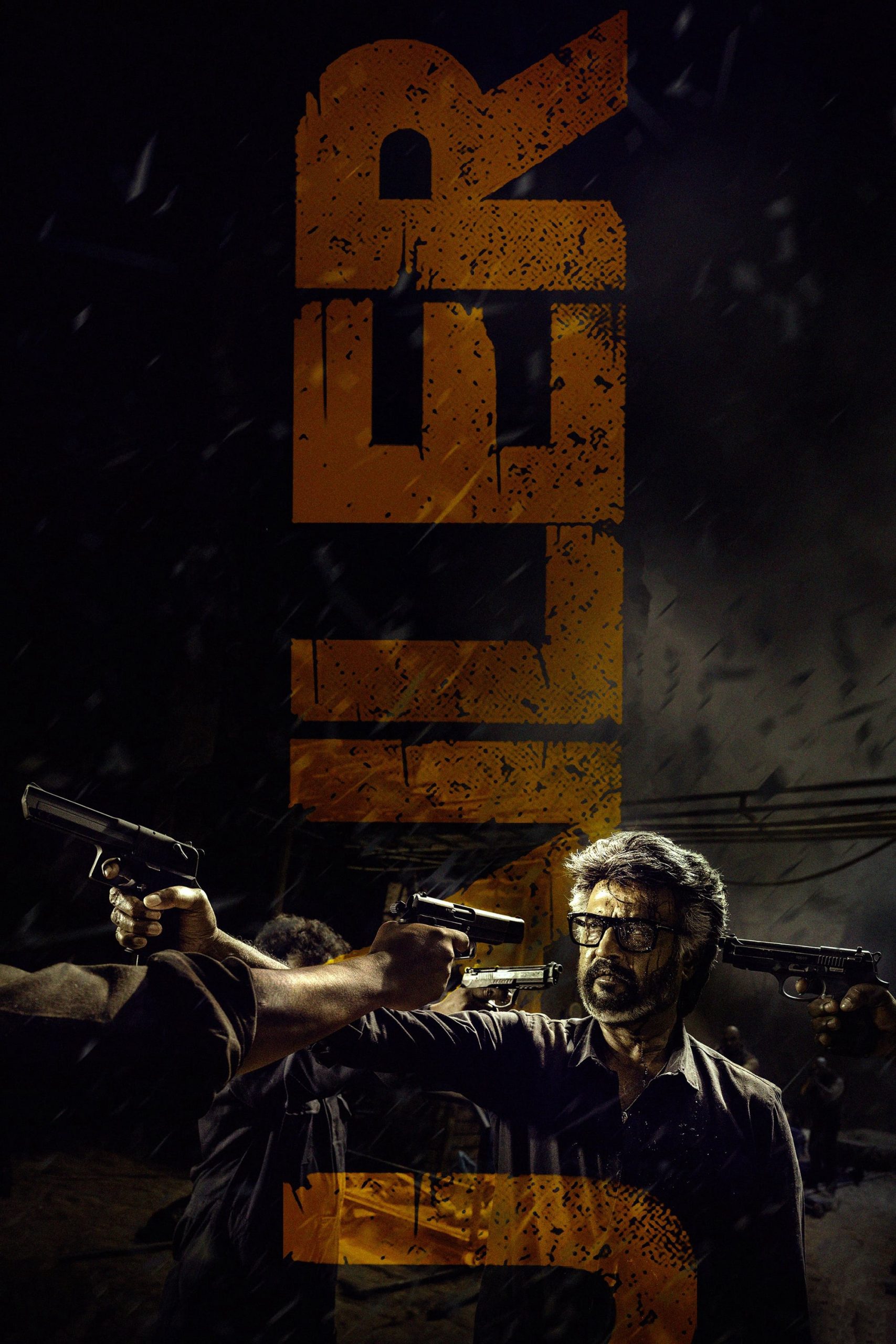 Poster phim Jailer