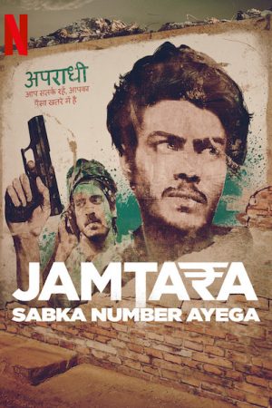 Poster phim Jamtara – Thành phố lừa lọc (Phần 2)