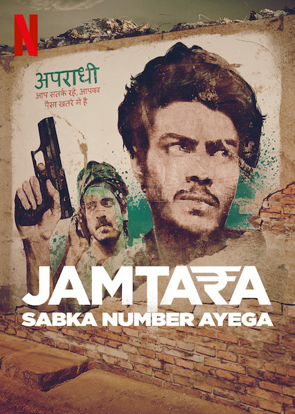 Poster phim Jamtara – Thành phố lừa lọc (Phần 2)