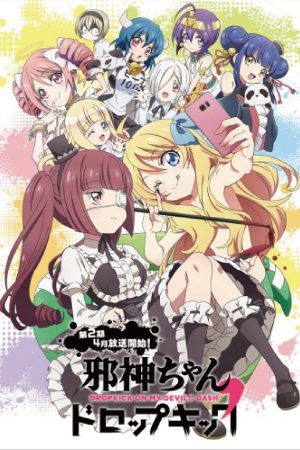 Poster phim Jashin-chan Nổi Điên 2