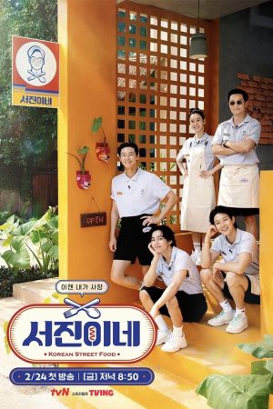Poster phim Jinny’s Kitchen