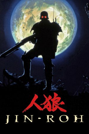 Poster phim Jin Rou: Lữ Đoàn Sói