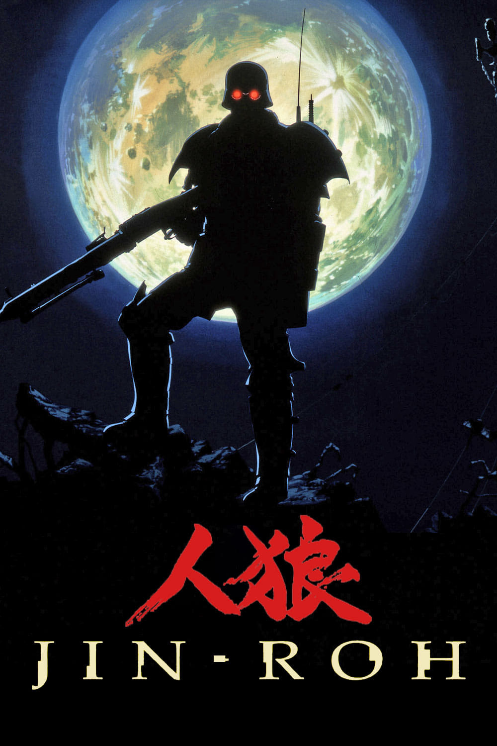 Poster phim Jin Rou: Lữ Đoàn Sói