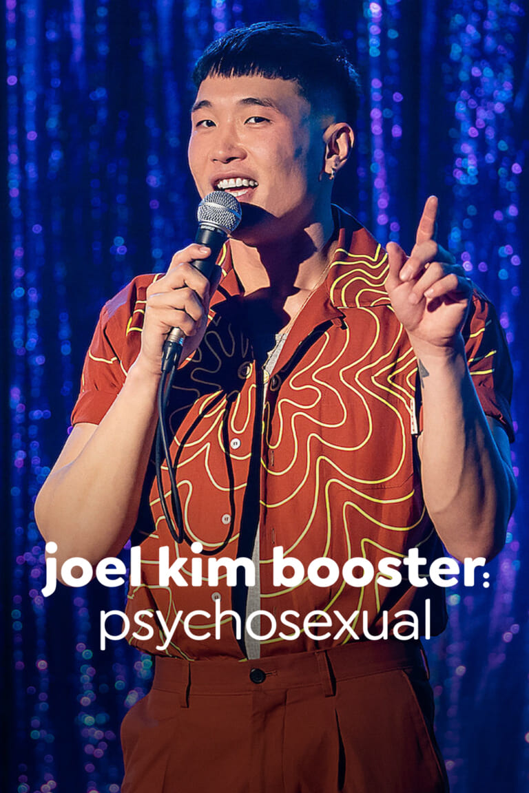 Poster phim Joel Kim Booster: Tâm tính dục