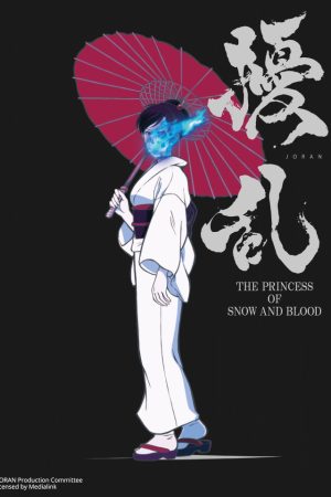 Poster phim Jouran: THE PRINCESS OF SNOW AND BLOOD