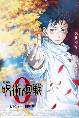 Poster phim Jujutsu Kaisen 0: Chú Thuật Hồi Chiến