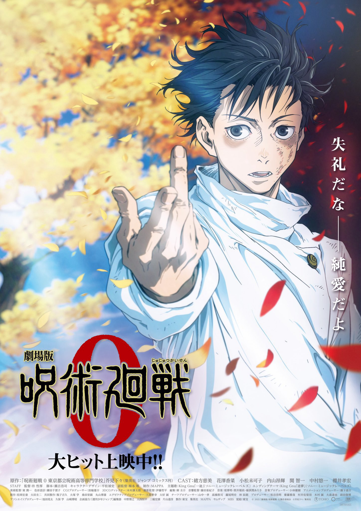 Poster phim Jujutsu Kaisen 0: Chú Thuật Hồi Chiến