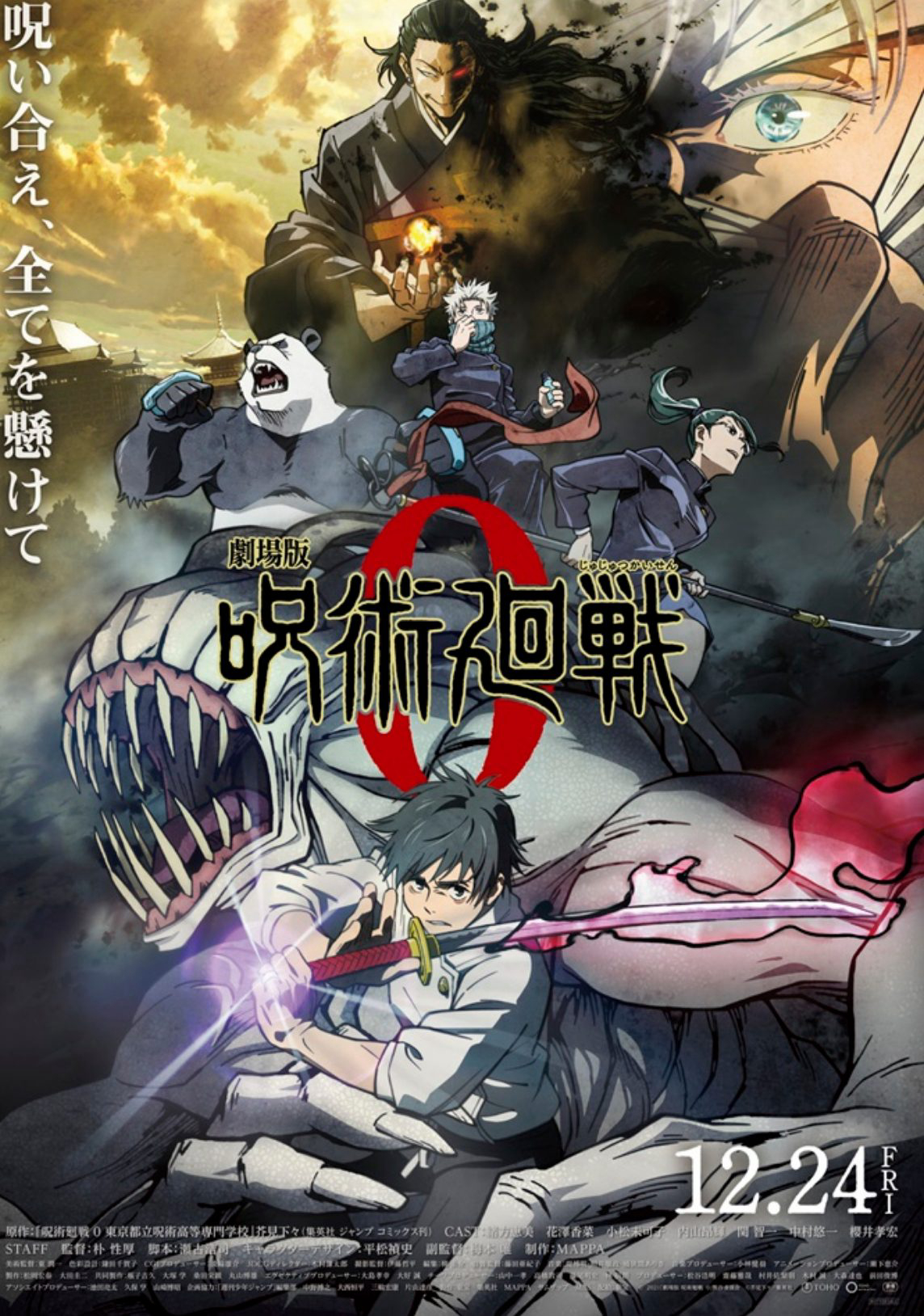 Poster phim JUJUTSU KAISEN: ZERO