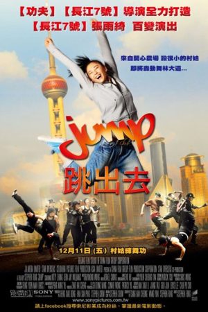 Poster phim Jump