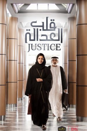 Poster phim Justice