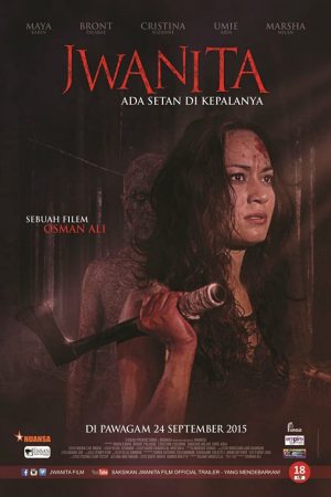 Poster phim Jwanita