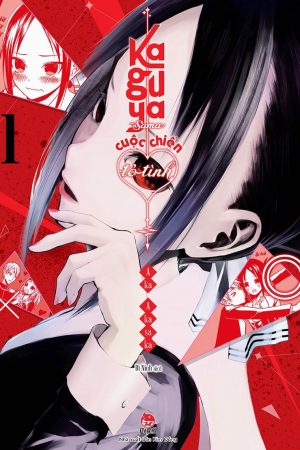 Poster phim Kaguya-sama: Cuộc chiến tỏ tình – Nụ hôn đầu không hồi kết