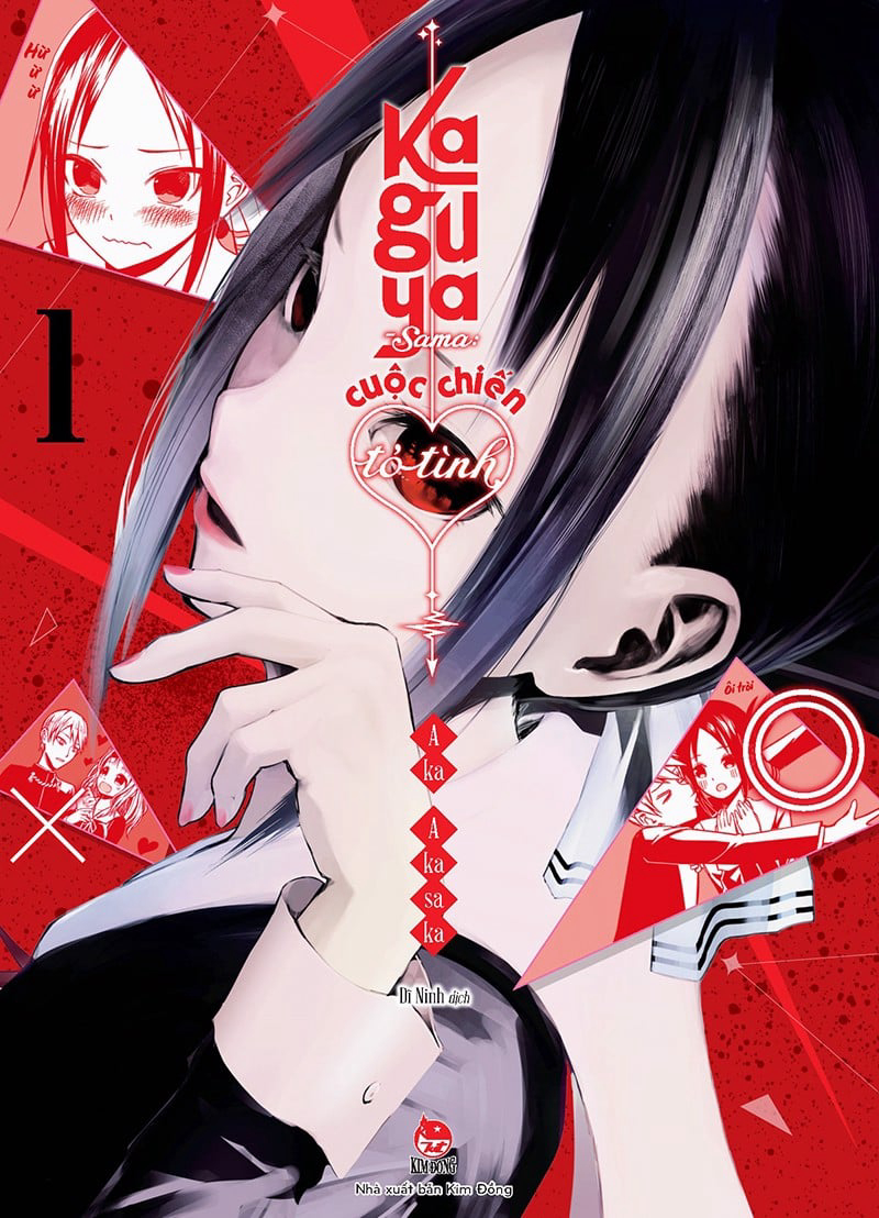 Poster phim Kaguya-sama: Cuộc chiến tỏ tình – Nụ hôn đầu không hồi kết