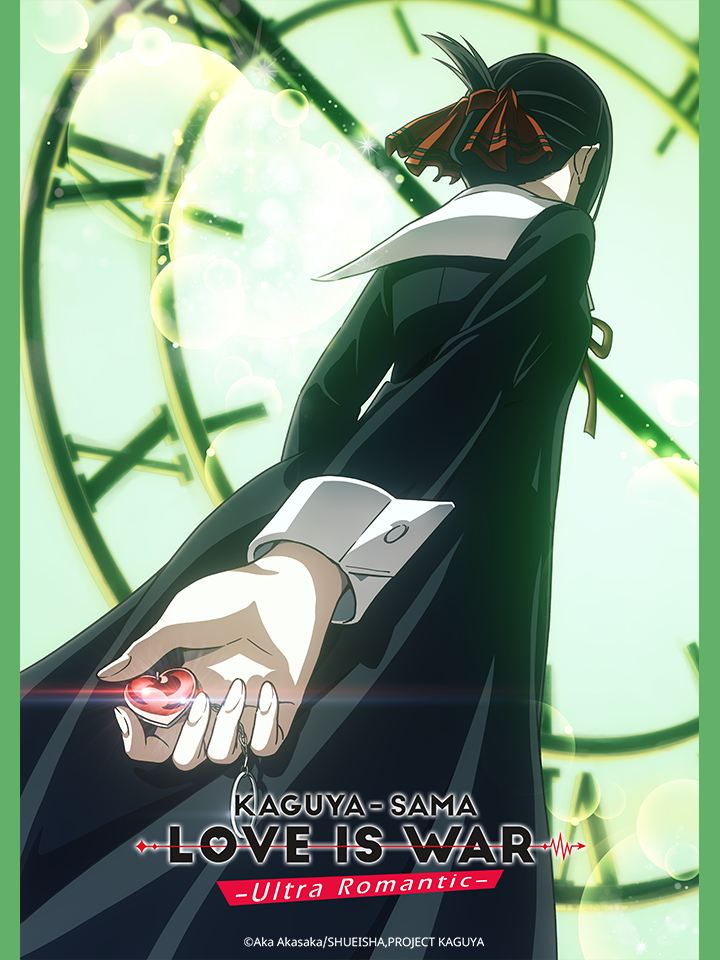 Poster phim Kaguya-sama: Cuộc Chiến Tỏ Tình – Ultra Romantic