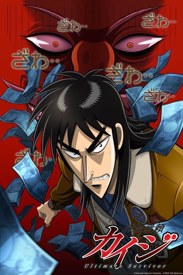 Poster phim Kaiji (Phần 2)